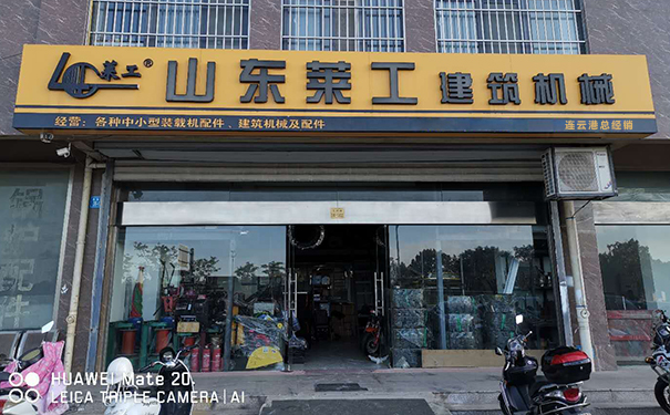 华体会平台-解放动力产品推介暨连云港地区客户